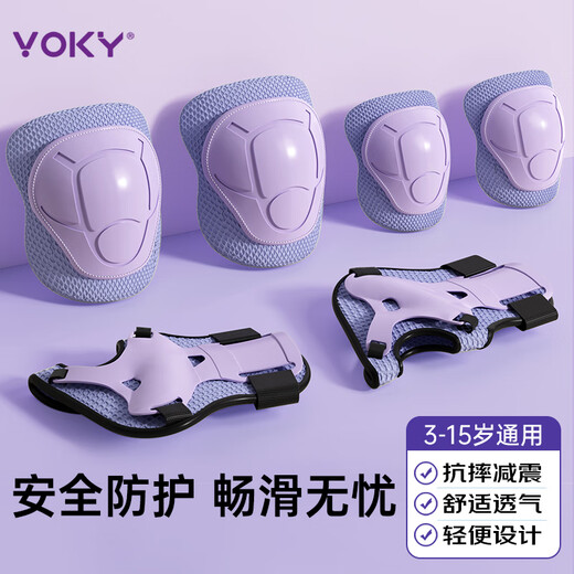 VOKY Roll-Skateboard-Schutzausrüstung, professionelle Kinder-Knieschützer, Ellbogenschützer und Handflächenpolster, sechsteiliges Set Lu Chong Skating-Schutz