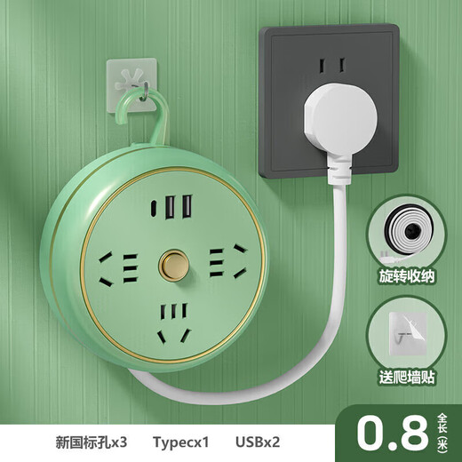 
Bull King retractable storage socket with cable plug and row multi-function USB plug board plug and electric plug drag terminal desktop Bull green gold 4 plug + USB [4 meters] storage