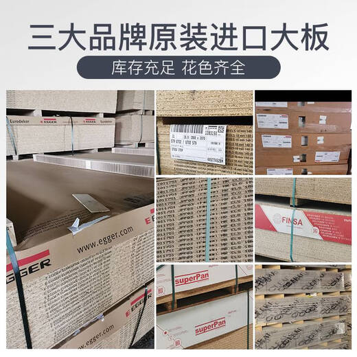 XMSJ Board de casa completa Nanjing Custom Nanjing W1000 Panel de la puerta del gabinete Puerta de vestuario personalizada W980 LUZ LUXURY KELIFU H1367/H1369/H1227 ETC. CONTACTO SERVICIO CLIENTE