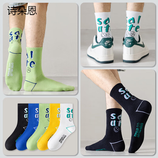 Keiyi (Keyi) Teenager-Socken für Jungen reine Baumwoll-Herren-Socken für Herbst-Trendy Sport Sweat-Absorbing und atmungsaktive Basketball-Socken mit mittlerer Röhre 5 Paare ZT-679-Kombination (englisches Smiley Gesicht) [39-42 kann abgenutzt werden] Qualitätssicherung, Unterstützung, Support