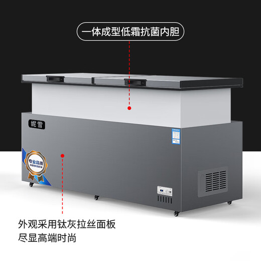 妮雪冰柜单温家用冷柜卧式大容量商用柜展示冷冻冷藏节能冰柜TM 828单温铜管智能温控1700*700*850