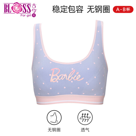 Alte und moderne Blumen (Blüte) Barbie Joint Vest-Stil Körper formen BH süße Frau ohne Stahlringe Barbie gelb 80A
