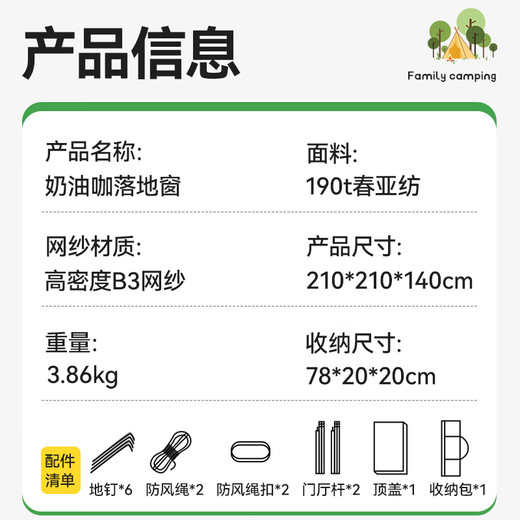 
Mengduofu tent outdoor camping tent fully automatic tent outdoor quick opening camping equipment complete set of 4-6 people portable outdoor thickened sun protection + moisture-proof mat 4-6 people Two doors and two windows