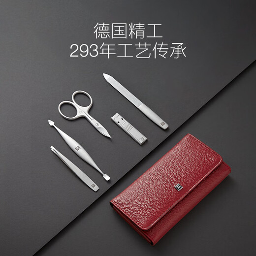 Zwilling (ZWILLING) Cicada Wing Nail Clipper Set Stainless Steel Nail Clipper Nail Scissors Eyebrow Tweezers Dead Skin Push German Leather Manicure Gift