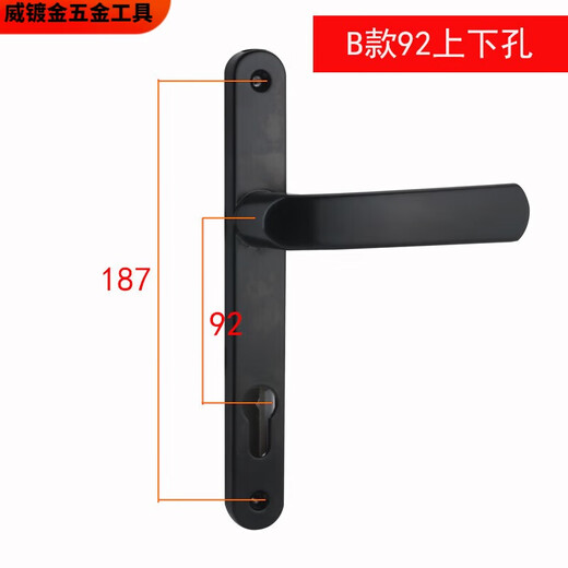 溥畔铝合金单点门锁断桥铝门锁8525/9230金门平开门把手塑钢锁具款85 B款85上下孔距离193