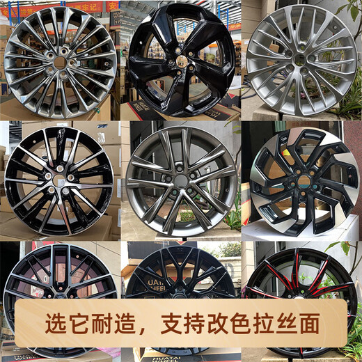适用18寸汉兰达皇冠凯美瑞锐志卡罗拉亚洲龙奕泽卡罗拉铝轮毂胎铃 18寸h695f古铜