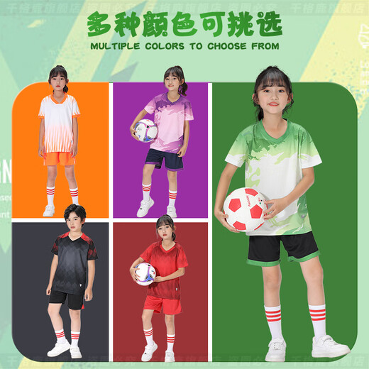 
Qiangelu children's football uniform autumn and winter sports suit customized boys' team uniforms girls' football training suits football jersey printing size Children's style 9227B purple four-piece set [same style for men and women S (160-165cm 110-120Jin [Jin equals 0.5 kg])