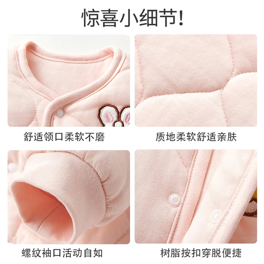 JOYNCLEON baby quilted jacket, children's warm autumn and winter top, infant warm cotton coat, lining, cotton coat, autumn clothing, off-white 100