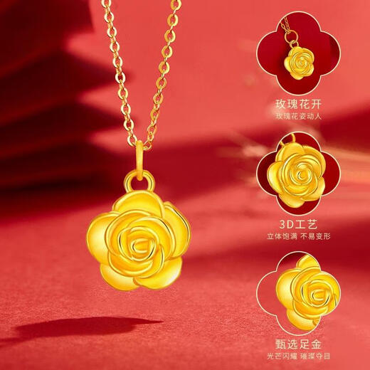 Shilian Gold Rose Necklace Women's 999 Pure Gold Silver Pendant 18K Gold Necklace Valentine's Day Gift Heartbeat Rose Pendant - About 0.3g - Comes with Colorful Gold Necklace