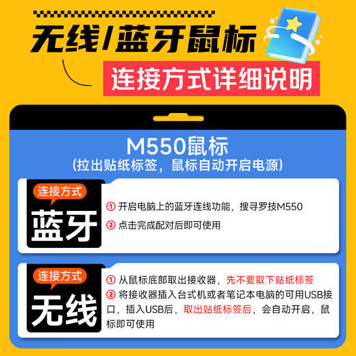 Logitech Select Series M550 (Same Style as M650) Wireless Bluetooth Mouse Business Home Office Lightweight Portable Notebook Desktop Computer Mouse Pink