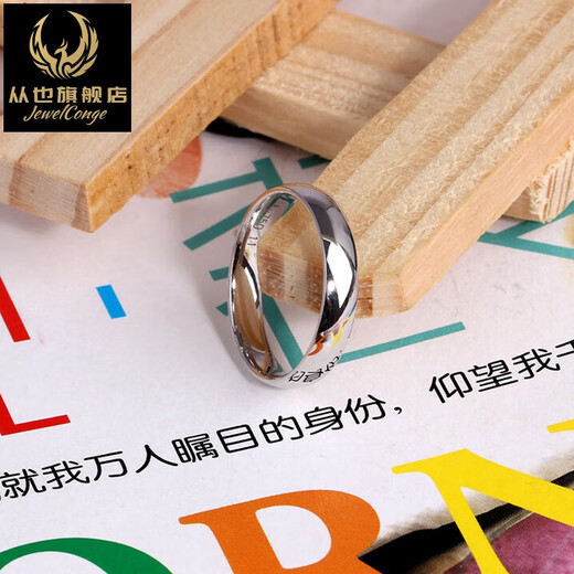 Congye 18K gold rose gold platinum solid glossy ring aperture couple ring wedding ring tail ring brand No. 14 3.35g3.6mm