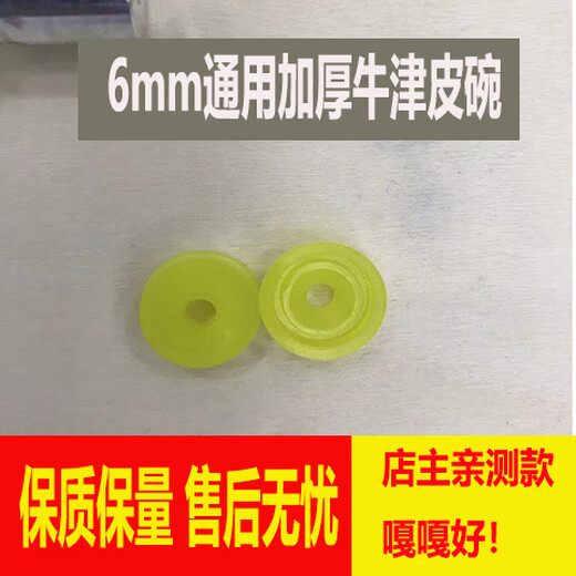 XMSJAQ third and fourth generation O-ring Black Hawk 1911G17 third and fifth generation QI plug airtight repair accessories piston O-ring seal AQ91 eighth generation cushion pad 2 pieces