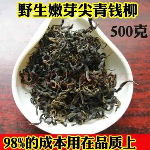 
Beijing Tongrentang Green and Rich Liu Tea Zhangjiajie Wild Tender Leaves Golden Money Liu Qing Qian Liu Tangyou Jiapin Health Tea Green and Rich Liu Tender Sprouts 250g Fried Green and Rich Liu Tender Leaf Tea