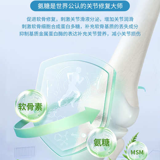 Kangmax ice compress patch, sports knee ice compress patch, joint fitness, basketball running, knee joint injury nutrition cold compress patch, ankle, buy 4 boxes and get 2 boxes free, 6 boxes in total