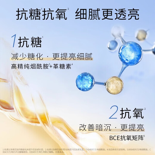 Olay (OLAY) Super Anti-Little White Bottle 75ml Essence Whitening Brightening Remove Yellowing Improve Darkness Facial Essence Birthday Gift
