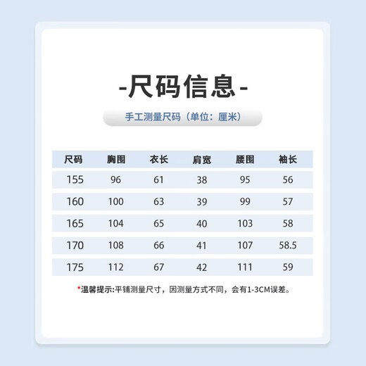 雪中飞2024年新款180G纯棉长T女时尚简约休闲舒适日常百搭 白色17060F 155/80A XS