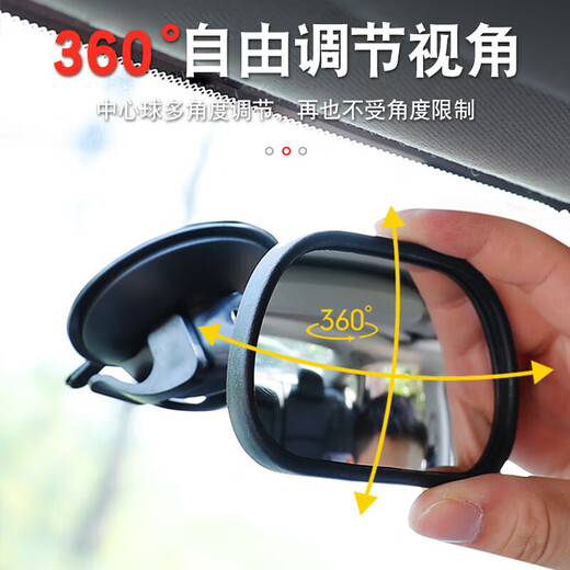 
Off-road soldier, baby rearview mirror, car children's baby observation mirror, rear row observation mirror, car assist mirror, baby observation mirror-single installation