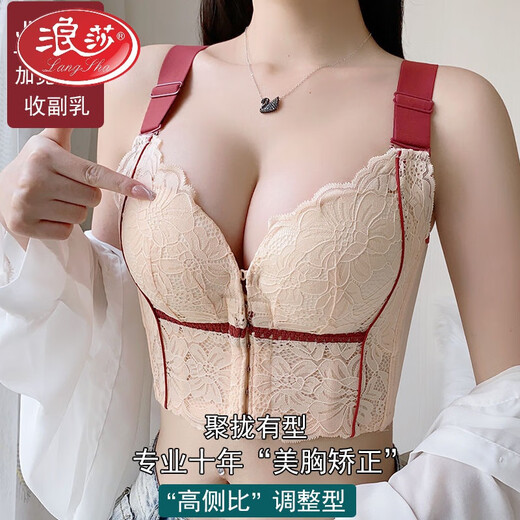LangSha (LangSha) front button bra, adjustable, breast-retracting, back-supporting underwear for women, push-up small breasts, anti-sagging, 2025 new style, skin color 1 75A 34, thin top and bottom thick cup 2 cm