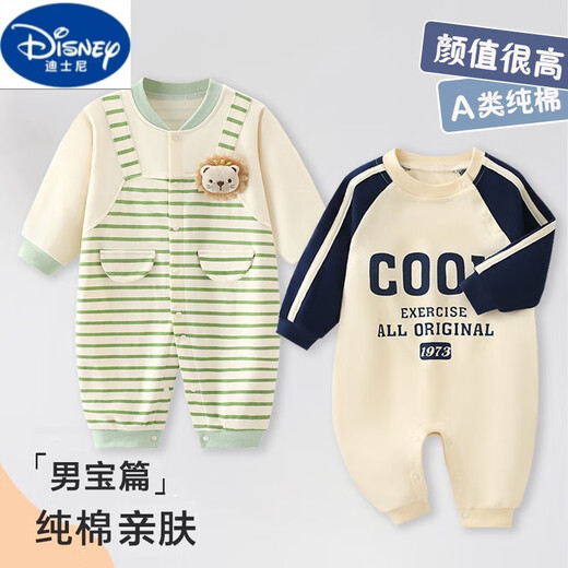 迪士尼（Disney）婴儿秋装连体衣男宝宝春秋季长袖新生儿背带假两件哈衣a类 XYHNS9859酷宝宝 59cm 59 建议7-10斤