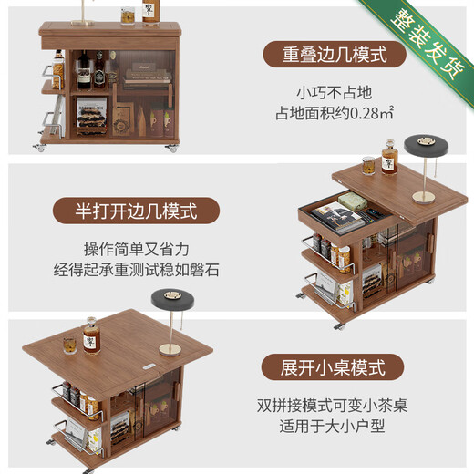 冬木实木茶几折叠多功能小桌子小户型客厅边柜家用可移动推车沙发边几 可折叠移动茶几-胡桃色-整装发货