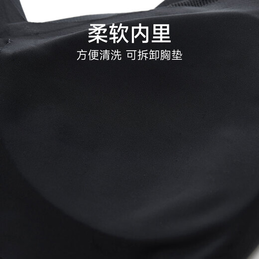 
Sweet lady underwear women [no size] Stainless suspender vest-style skin invisible comfortable, non-steel ring beautiful back bra women 1212019 black equal size