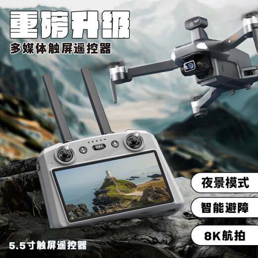 天行鹰专业航拍无人机360°避障8K高清夜视航拍三轴防抖云台20公里数字图传遥控飞机双GPS返航超长续航 升级屏控版/20公里图传/800米高/50分钟续航 冰川灰 下单赠2年随心换+豪华大礼包 单电