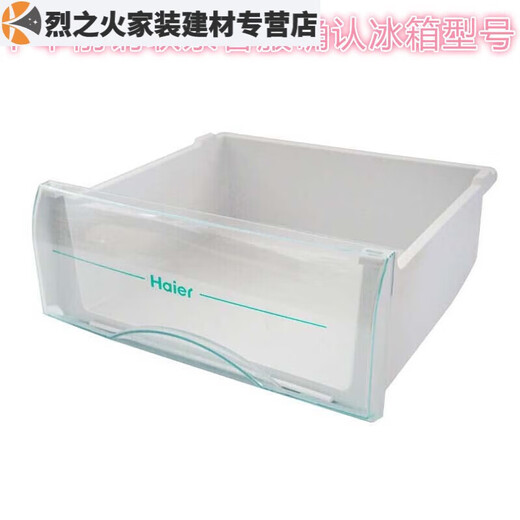 
XMSJ universal refrigerator drawer refrigeration and freezing accessories universal 176/196/215/186/206 drawer box *Dumpling plate 5009*