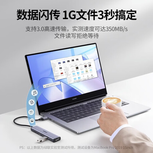 绿联（UGREEN）USB30四口高速hub扩展坞带供电口CM636 0.5米USB转USB3.0分线器15917