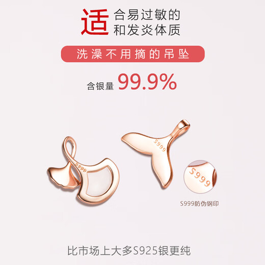 Feiyu single pendant single pendant for women plated 999 sterling silver necklace color gold pendant without chain zodiac year plated 18k rose gold S925 box chain