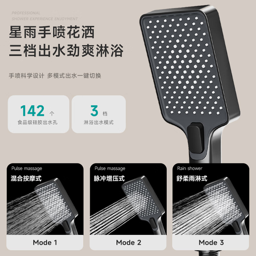 JOMOO shower set all-copper constant temperature shower set household pressurized nozzle bathroom shower shower 6119 gun gray digital display constant temperature model