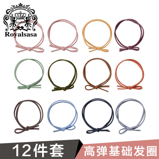 Royal sasa Royal Sasa basic headband for women 12 hair accessories headband rubber band hair circle high elastic simple hair rope