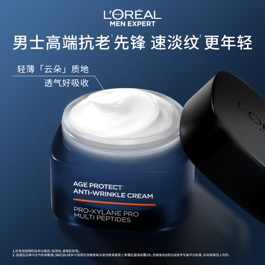 L'Oreal Herren Jugend Hautquelle Gesichtsreiniger Essence Creme Drei-teilige Set Anti-Falten-Festung Hautpflegeprodukte Geburtstag Geschenk Freund