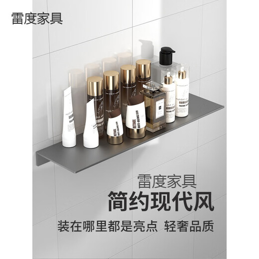 You Fuyin one-word partition shelf wooden partition kitchen shelf wall-mounted punch-free seasoning shelf bathroom thickened and widened black 60CM