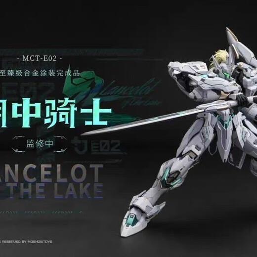 MOSHOWTOYS Lake Knight MOSHOW TOYS Ancestor Effect 172 Tracy Alloy Finished Mecha Lake Knight Normal Edition