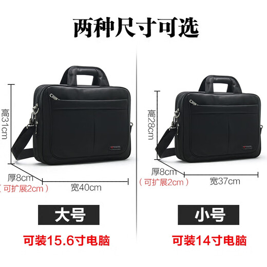 
Mu Xiaobai briefcase men's business canvas men's bag laptop bag large capacity office crossbody Oxford document business work E-style (898#) large size (black) size: 40307