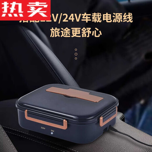 Tuojin imported quality 2L car-mounted electric lunch box from Germany 12V24V plug-in heating office workers no water injection heat preservation household + car / Twilight Blue (luxury model) 20002