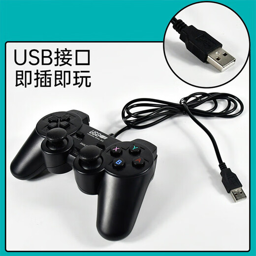 USB wired game controller game controller laptop PC arcade wired controller classic Overlord FC King of Fighters double controller wired game controller activity pack-1 piece