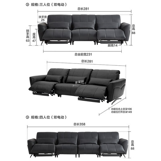 顾家家居（KUKA）【智惠系列】电动功能皮沙发客厅6223C【醇巧黑】三人位双电动