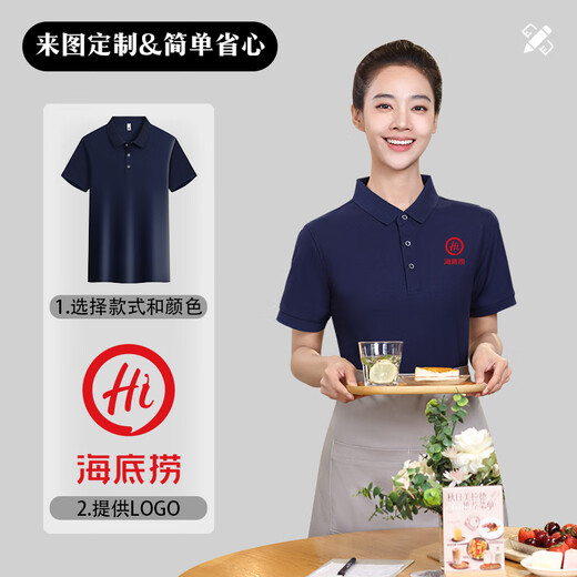 Beiluo Sommerarbeit Kleidung benutzerdefinierte T-Shirts Corporate Factorate Kleidung Werbung für Kulturhemd Ice Seide Schnelltrockne Polo-Werkzeugdrucklogo [ICE Seiden Anti-Falten-Perlen-Land] ZC-677 Tianlan XL
