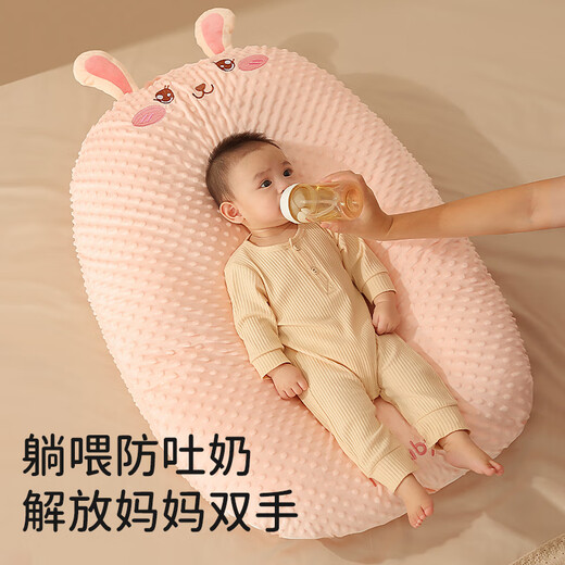 Mingru Beibei baby anti-vomiting slope pad anti-spill and choking baby slope pillow newborn baby sleeping and feeding artifact nursing pillow Bill Bear removable beanie fleece