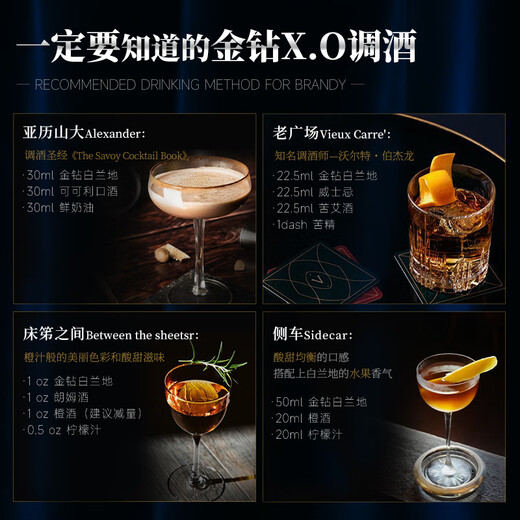 Passton Vin importé français XO Brandy 40 Boîte cadeau spiritueux Gol Diamond Importé Vin d'origine Sélection d'étoile populaire 3l 1 Bouteille