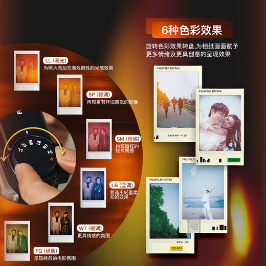 INSTAX Fuji instax instant instant camera mini99 burning streamer gift box set