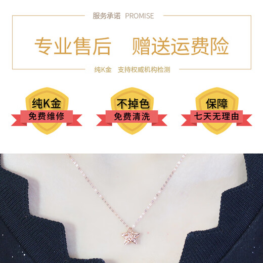 Red shadow purple gold necklace women's 585 Russian five-pointed star snowflake rose gold pendant 14K gold Korean clavicle chain No. 2 five-pointed star necklace 45 cm long
