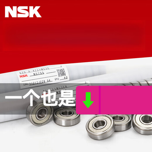 XMSJNS日本NS轴承不锈钢S法兰F 692 693 694 695 696 697 698 699 696ZZ ----=619/6尺寸6*15*5