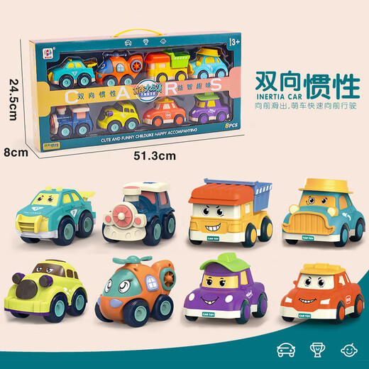 Carton de voiture inertiel pour enfants