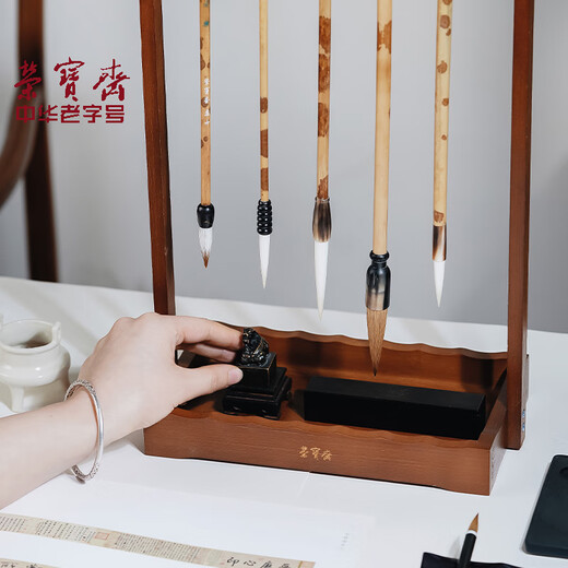Rongbaozhai Brush Hanging Pen Holder Phoebe Solid Wood Four Treasures for Study Accessories Pen Holder Pen Mountain Calligraphy French Painting Beginner Practice Rice Paper Ink Pen Holder Popular Products