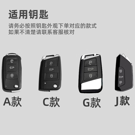 S.Chuang Volkswagen Key Case 2025 Passat Sagitar Lavida Magotan Tanyue Tuyue Tuang Baolai Car Case C [Business Black] Round Mark Bracelet C