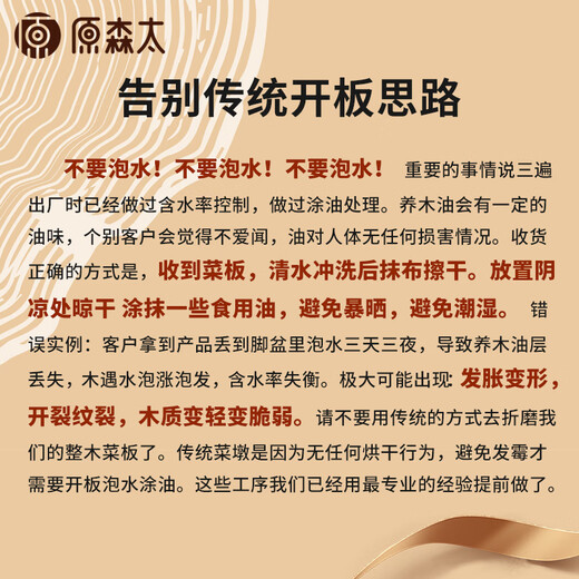 Original Morita Ebenholz-Schachbrett-Schneidebrett, antibakterielles und schimmelresistentes Haushalts-Schneidebrett, Massivholz-Schneidebrett, Obstbrett