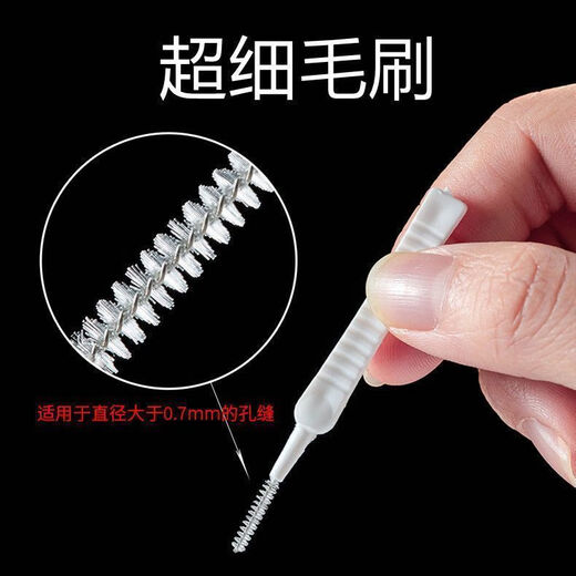 简妤手机清洁神器听筒缝隙灰尘清理除尘屏幕清洁剂适用于苹果喇叭孔扬声器刷子清洗套装充电口耳机工具 清洁刷【20支】