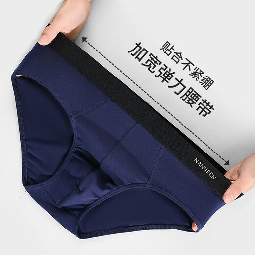 
Nanjiren men's briefs men's pure cotton comfortable and breathable 10A antibacterial large size shorts men's shorts 4 sets of triangle mixed colors 4 XL [Suggested 120Jin [Jin equals 0.5 kg]-140Jin [Jin equals 0.5 kg]]